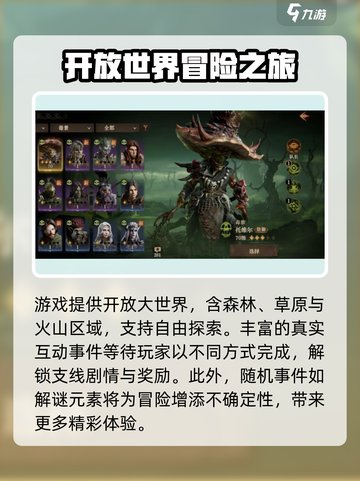 龙息神寂在steam叫什么介绍截图3