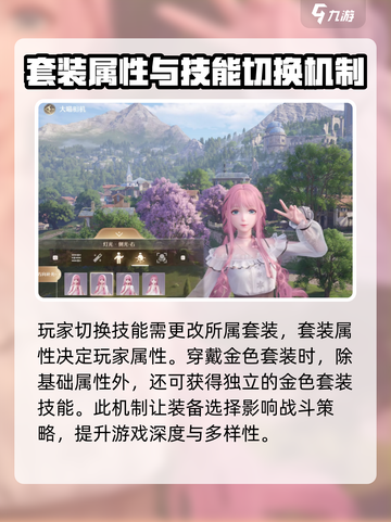 无限暖暖🔥公测时间曝光，上线倒计时🎉截图3