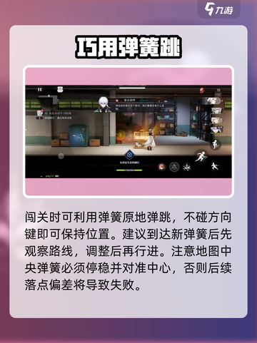 🔥《归龙潮》地狱试炼通关神技！💀截图3