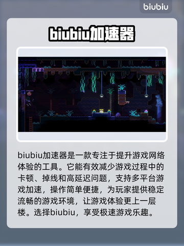 动物井闪退❌解决办法来了！玩家必看🔥截图2