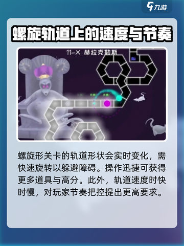 冰与火之舞赫拉克勒斯通关攻略介绍截图3