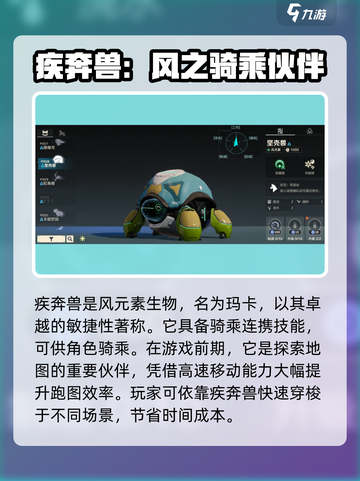 荒野起源💥全玛卡图鉴大公开！🔥快收藏截图4