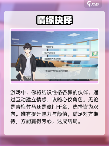 《职场浮生记》颜值逆袭🔥3招变美秘籍✨截图2