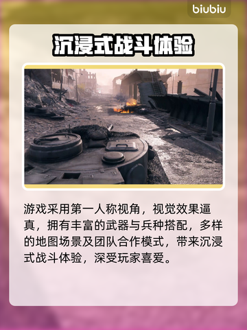 💥战地5闪退卡顿？加速器必备！🎮截图2