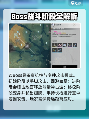 🎮鸣潮纷争声核爆肝攻略！速拿攻略🔥截图3
