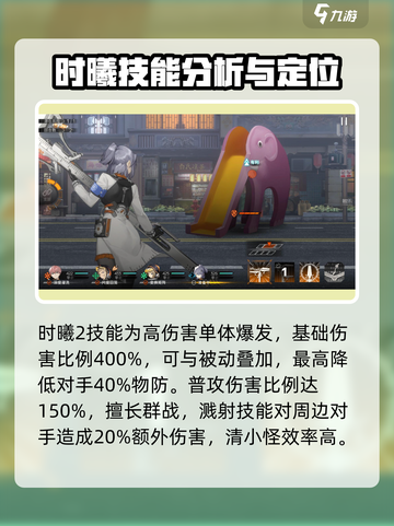 新月同行时曦🔥超好玩游戏等你来战！🎮截图3
