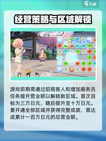 魔女的泡汤生活是一款什么游戏介绍截图4