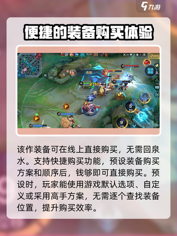 决胜巅峰激活码怎么获得介绍截图4