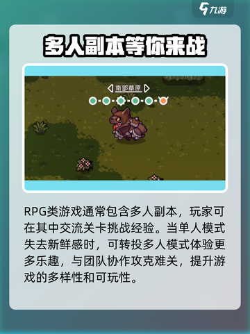 元气骑士前传单人模式怎么玩介绍截图3