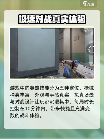 天启行动🔥不是吃鸡！这款游戏竟是这种类型？截图4