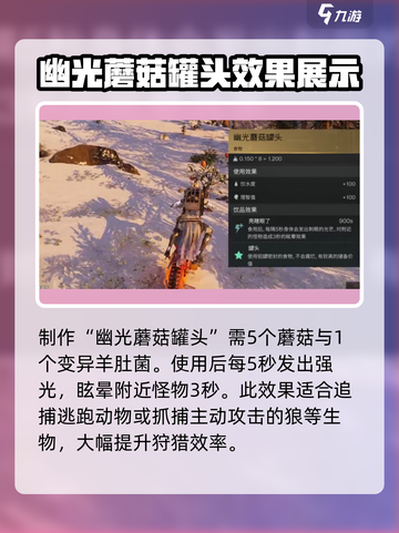 七日世界丛林狼皮怎么获得介绍截图3