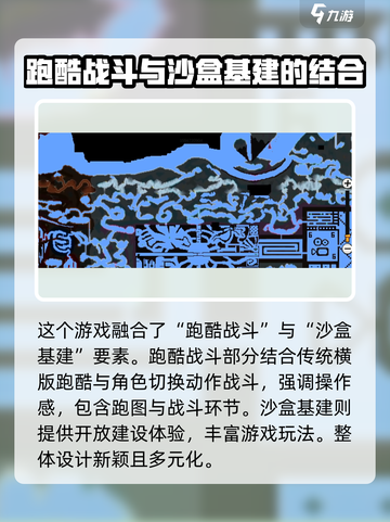 超时空跑跑沙盒玩法🔥基建怎么玩全攻略！截图2