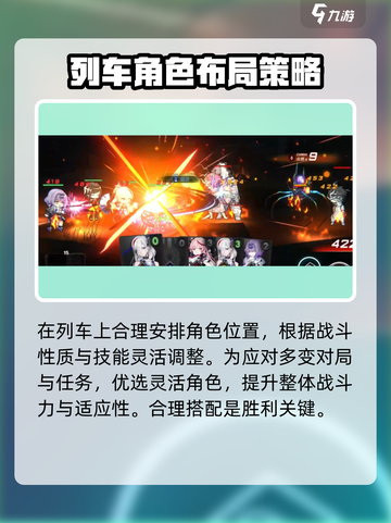 雷索纳斯手游好玩吗介绍截图3
