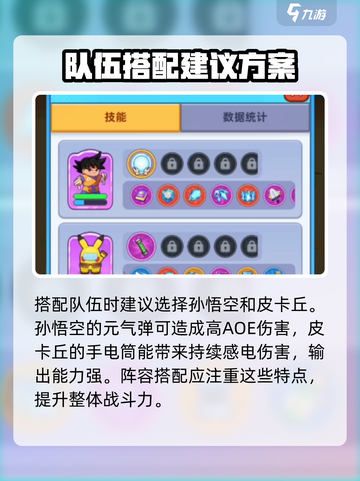决战之地无尽模式20关如何过关介绍截图3