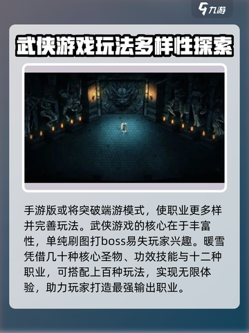 暖雪现在有手机版吗介绍截图3