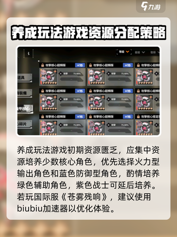 苍雾世界🔥超全玩法大揭秘！你玩对了吗？截图5
