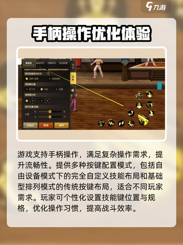 地下城与勇士手游🔥支持手柄操作超爽体验别错过！截图2