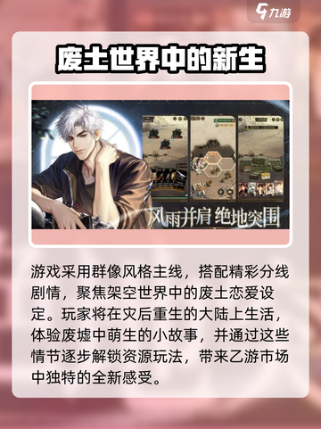 米修斯之印🔥超简单预约教程来了！💥截图4