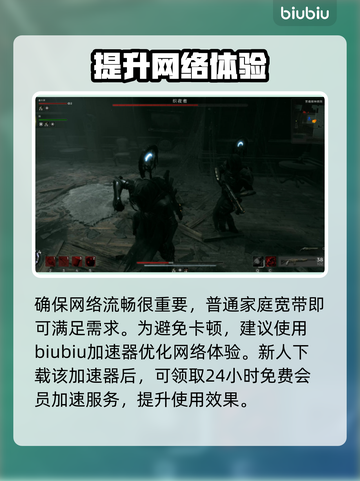 遗迹2发售时间🔥等不及了！🎮🚀截图4