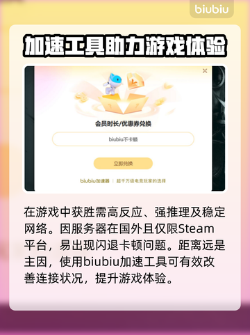 鹅鸭杀闪退解决指南🔥超简单方法让你畅玩不停🚀截图3