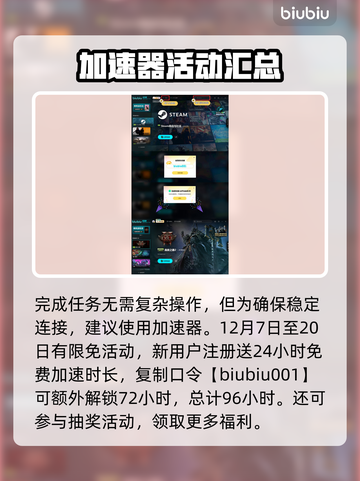 流放之路2🔥圣物置入位置大揭秘！💎截图4
