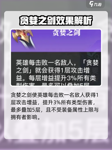 星之破晓：孙尚香最强装备🔥一招制胜！截图4