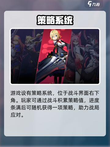 🎮苍翼混沌效应新手速通秘籍！截图4