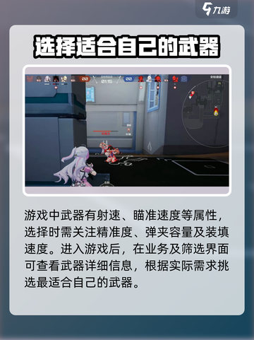 卡拉彼丘手游武器怎么获得介绍截图3
