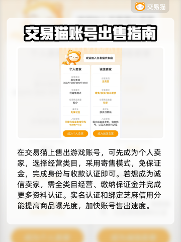 火影OL账号交易🔥正规平台推荐！🎮截图3