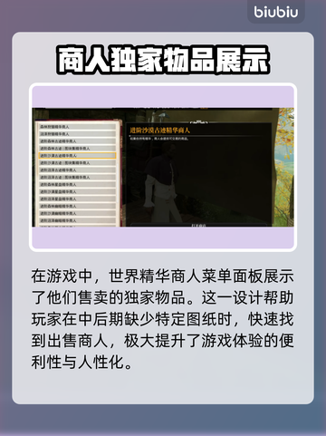 夜莺传说🔥精华获取全攻略！玩家必看！截图3