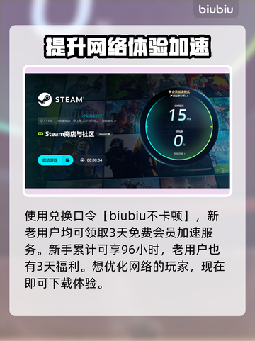 打游戏开小窗口闪退？这个方法解决🔥🎮截图3