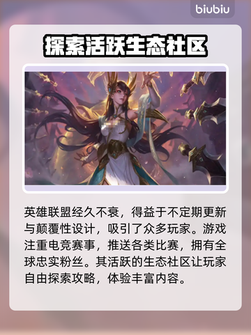 英雄联盟掉线？这一招搞定！💥游戏体验满分🔥截图2
