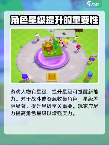 🔥爆裂小队测试时间公布，游戏什么时候出？💥截图5