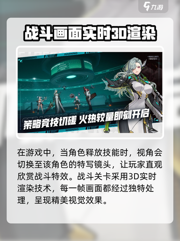 🔥《伊瑟重启日》上线时间大曝光！💥游戏迷速看！截图4