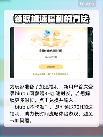 深岩银河🔥掉帧？不开加速器照样爽玩！截图4