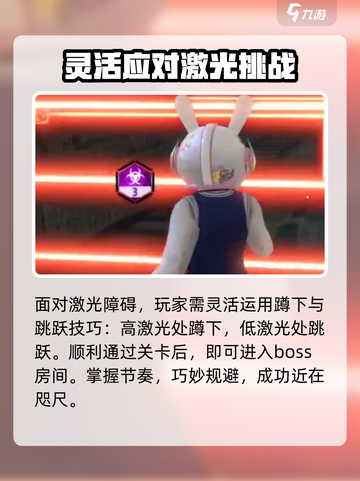 逆境重生金字塔玩法介绍介绍截图4