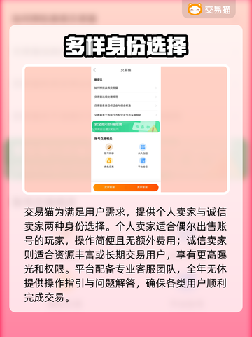 游戏代金券疯抢🔥三角洲号哪里买？🎮截图4