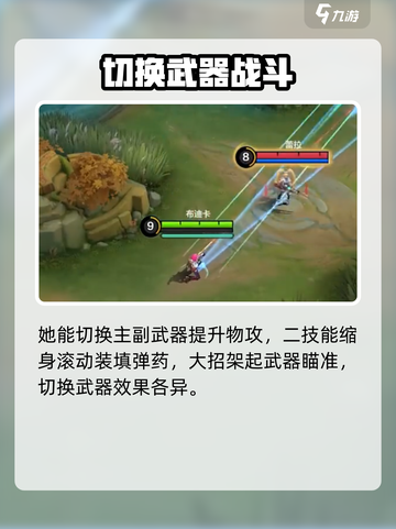 决胜巅峰！破晓奇兵布迪卡技能大曝光🔥截图3