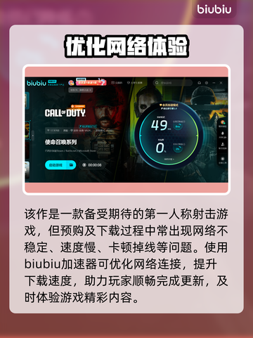 🔥《黑色行动7》预购时间曝光！🎮⏰截图3