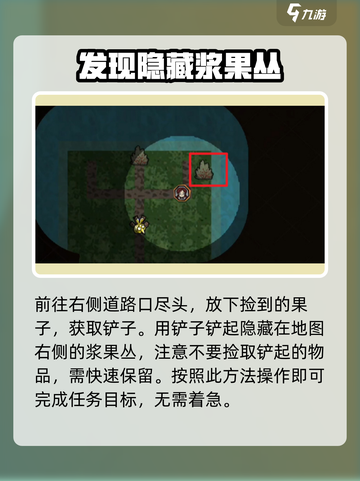 饥荒新家园暗中观察通关方法介绍截图4