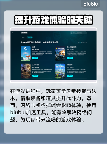 博德之门3闪退❌？1秒解决方法来了！截图3