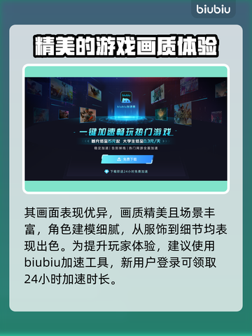 明末渊虚之羽🔥超详细玩法介绍，不玩后悔！🎮截图4