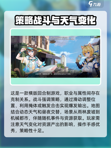 赤潮ZeroERA是哪个公司的介绍截图3