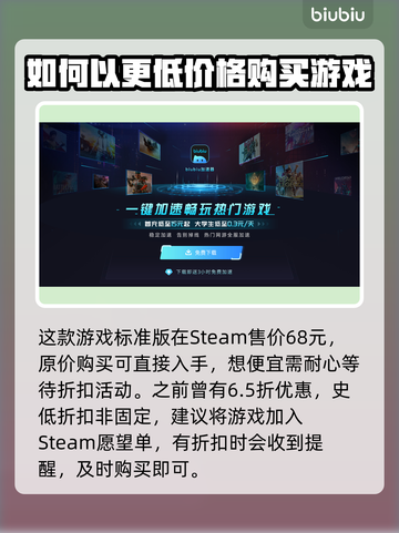 星界战士⚡超值折扣攻略🎉游戏党必看！截图3