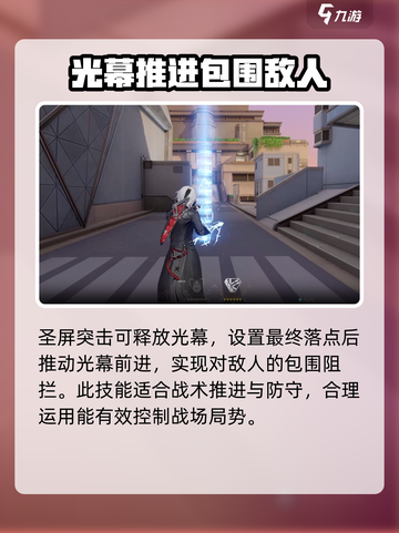 卡拉彼丘令角色信息介绍介绍截图3