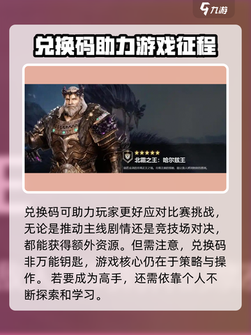 潮汐守望者💥最新2024兑换码分享🎉截图7