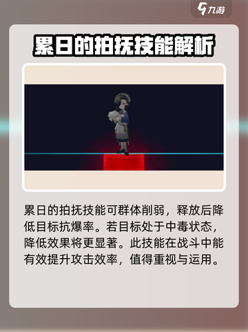 重返未来1999🔥蓝手帕值不值得养？真相在这里！截图3