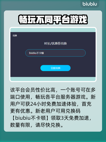 玩原神🔥用游戏加速器安全吗？哪个靠谱？截图2