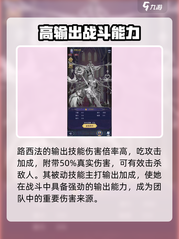 第七幻域🔥路西法VS阿努比斯，神级对决等你来战！截图3