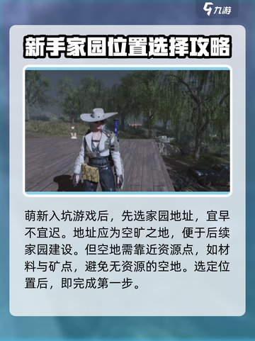 七日世界游戏攻略介绍截图2
